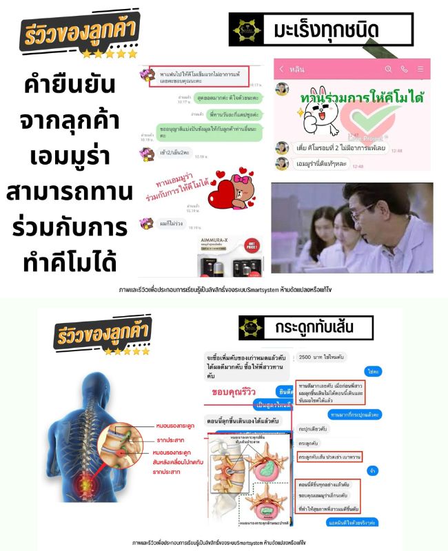 รีวิวผู้ใช้จริง